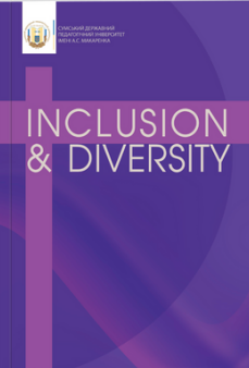 Inclusion and Diversity