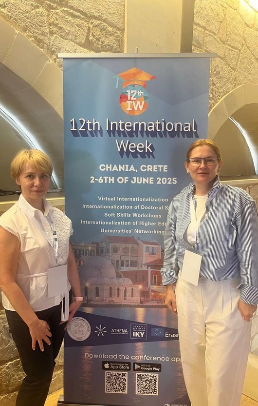 12th International Week of IMPACT та Erasmus+ at Hellenic Mediterranean University